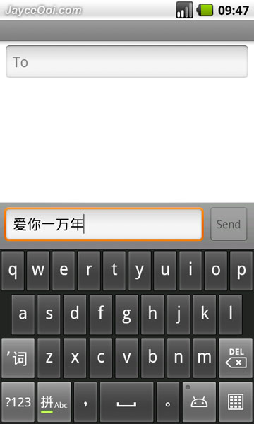 Google-Pingyin-IME