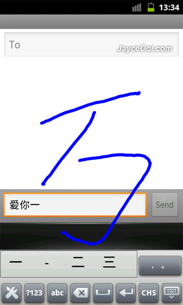 Hanwang-IME-for-Android